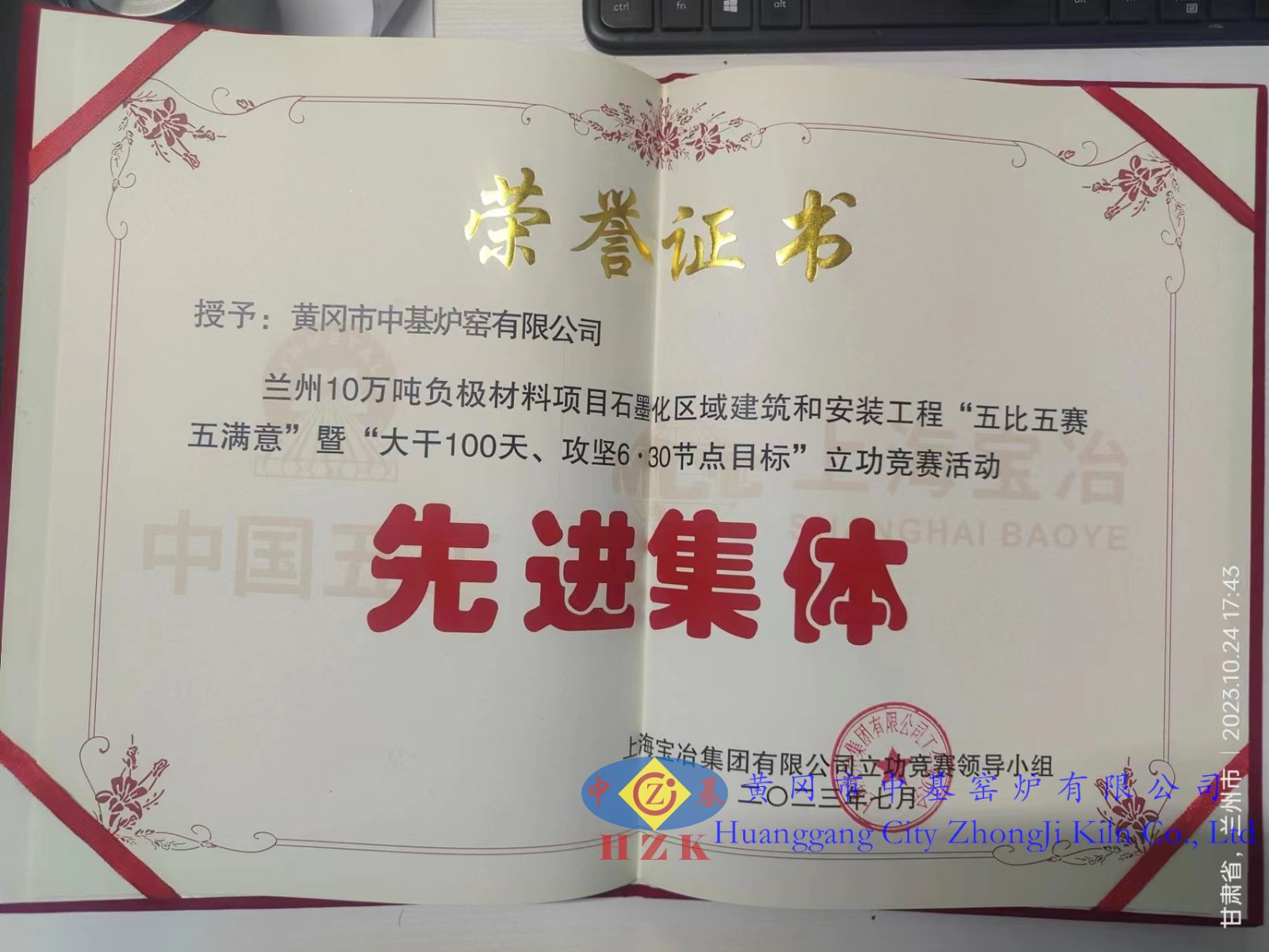蘭州寶航公司年產(chǎn)10萬噸負(fù)極材料項(xiàng)目石墨化爐送電儀式成功舉行