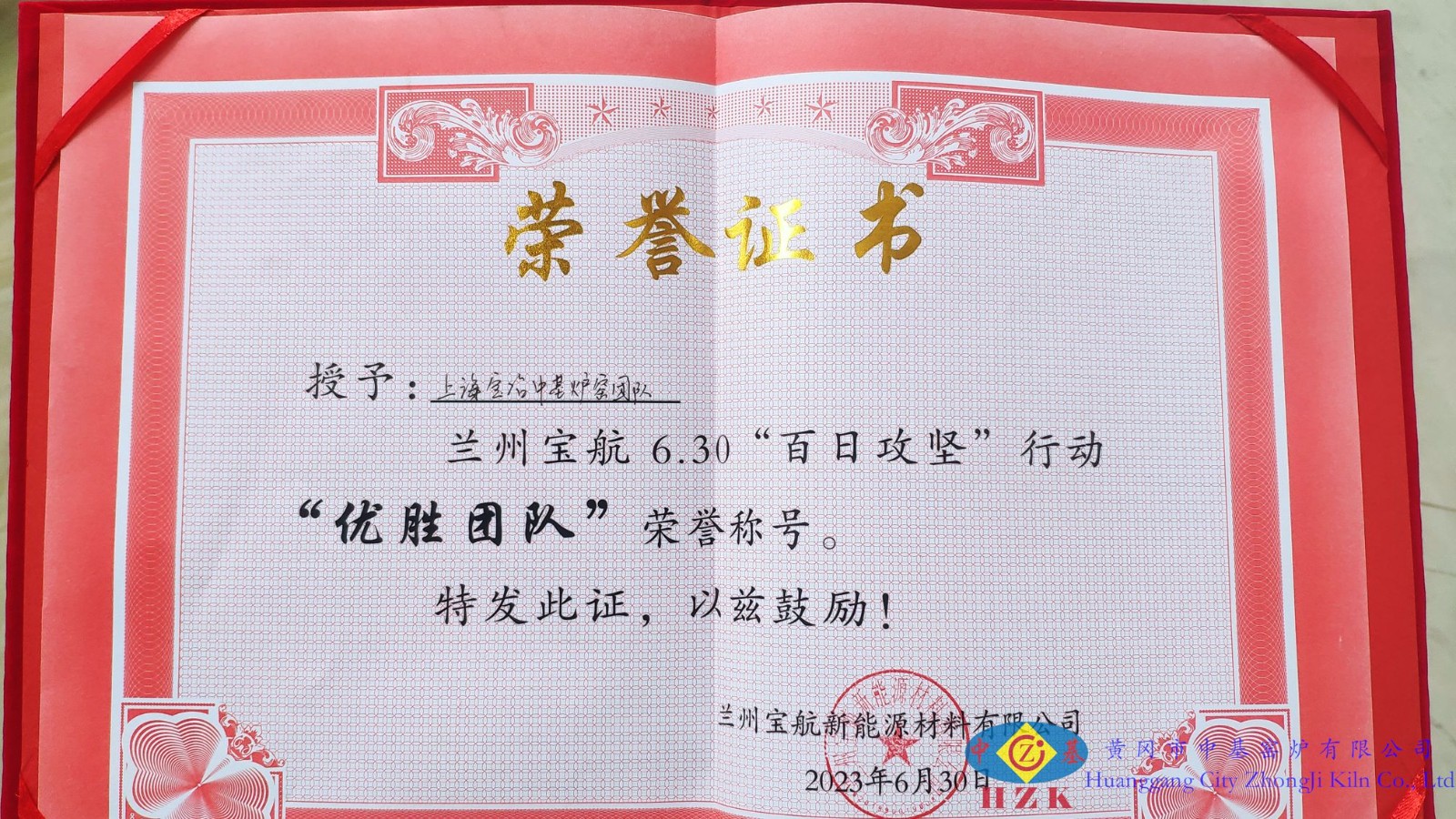 蘭州寶航公司年產(chǎn)10萬噸負(fù)極材料項(xiàng)目石墨化爐送電儀式成功舉行